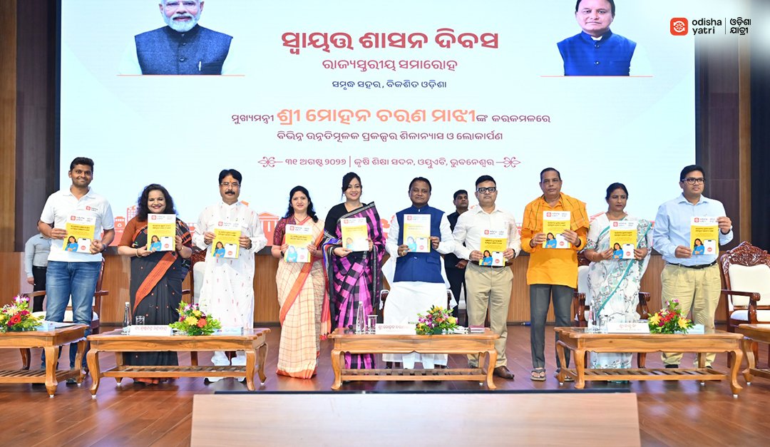 Odisha Launches ‘Yatri Safety’ App with SOS, Live Tracking and Shake Alert